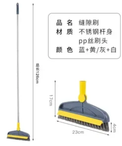 2 in 1 Adjustable Long Handle Wiper Brush
